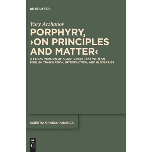 (영문도서) Porphyry >On Principles and Matter Hardcover, de Gruyter, English, 9783110745771