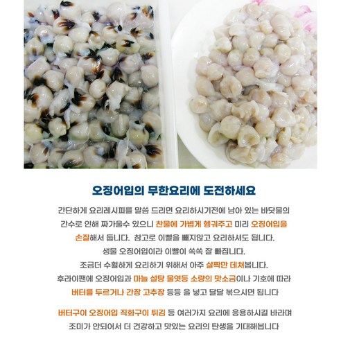 멈출 수 없는 쫄깃함, 온 가족이 즐기는 마성의 간식