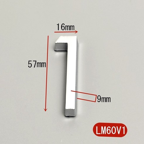 5.8CM 3D 자체 접착 현대 문 번호 플라크 문 플레이트 번호 집 번호 호텔 방 주소 숫자 스티커 사인 라벨 DIY, {"크기":"하나"}, Silver 1