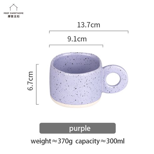 [SW] 300ml 크리에이티브 링 핸들 세라믹 머그잔 캔디 컬러 우유 커피 컵 사무실 홈 음료 용기 전자 레인지 커플 핸드 그립 컵, purple