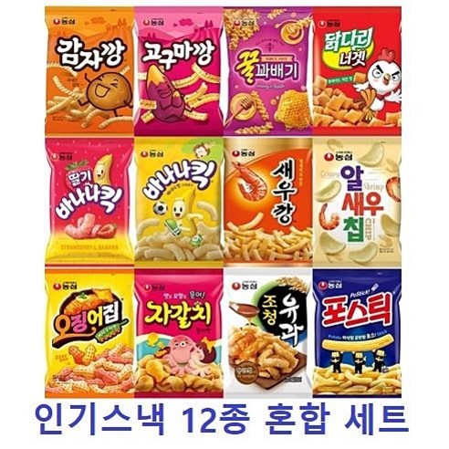 [한번에먹자] 인기스낵 12종 종합과자 선물세트 감자깡 고구마깡 꿀꽈배기 닭다리 너겟 딸기 바나나킥 새우깡 알새우칩 오징어집 자갈치 조청유과 포스틱 봉지과자 어린이 간식 스낵, 1개