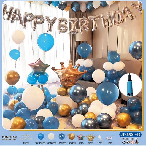 파티블룸 생일파티 벌룬 풍선, 메탈&블루, 1세트