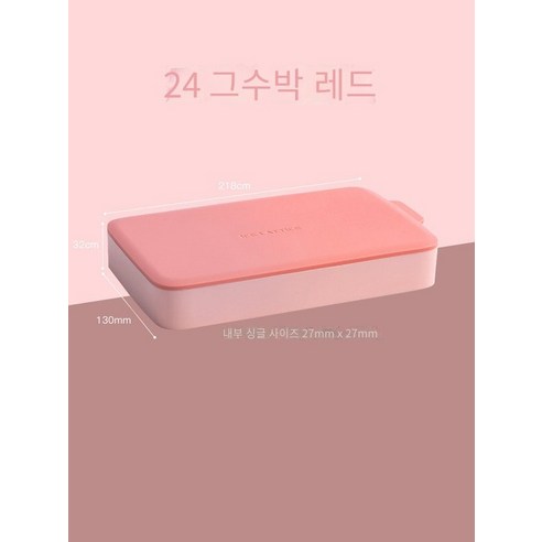 아이스 큐브 금형 가구 뚜껑 식품 등급 실리콘 아이스 그리드 빠른 냉동고 수제 냉동 아이스 큐브 창조적 인 아이스 박스 유물, 식품 학년 실리콘 24 "로즈 레드]