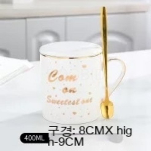 ROGBID 금색 세라믹 머그잔 국경 머그 골드 핸들 커피 머그잔 결혼 커플, 골드 라인이 있는 흰색 스트레이트 컵, 컵뚜껑 스푼(칼라박스)