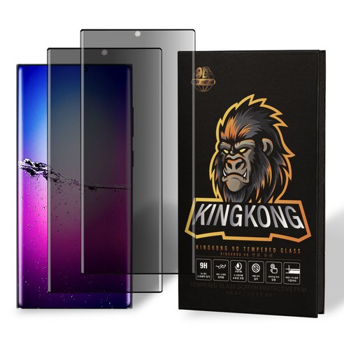 Kingkong 9H 고경도 풀 커버 사생활보호 프라이버시 액정보호필름 2P 세트, 2개