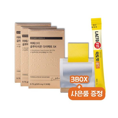 여에스더유산균 에스더포뮬러 여에스더 글루타치온 다이렉트 필름 5X 325mg x 30매 3박스 사은품 락토핏골드 증정., 9.75g, 3개 Best Top5