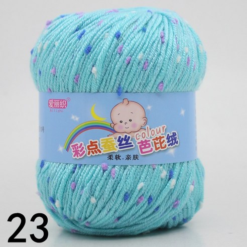 50g 다채로운 콩 점 면모 실크 단백질 벨벳 아기 원사 DIY 수제 뜨개질 실 4P, 23 아쿠아 블루 A