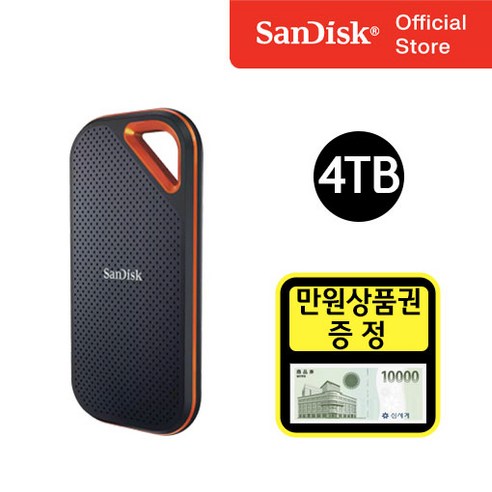 샌디스크 외장SSD Extreme Pro 익스트림 프로 방수 방진 휴대용 포터블 SSD E81 4TB (+신세계상품권), 블랙