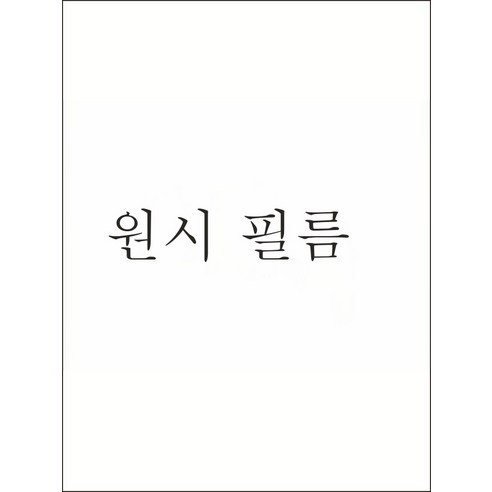 DFMEI.문발.Curtain --조리개 문발 식당 주방 이자카야 장식 면마포 칸막이 반발난방 커튼, DFMEI.초밥 20, wine_165183820702aaaa_00058{30