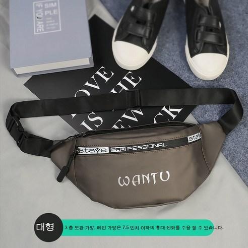 유행 브랜드 메신저 가방 스포츠 남자 가방 일본식 백팩 남자 반사 가슴 가방 힙합 유행 어깨 학생 허리 가방, 고대 황금 [대형]