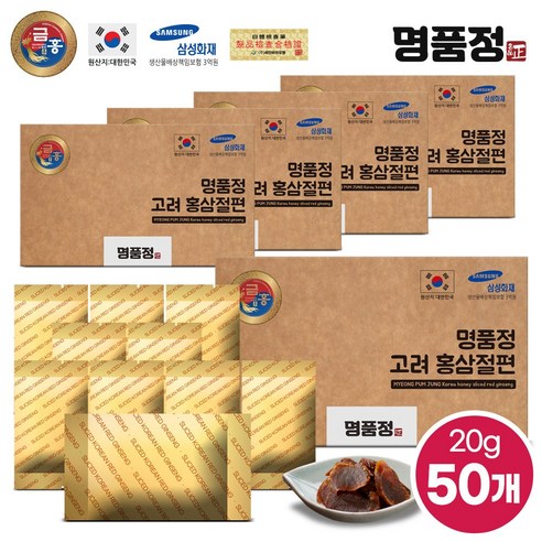 명품정 고려 홍삼 절편 실속형, 50개, 20g