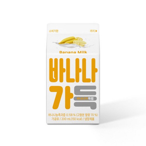 (1+1)부산우유 바나나가득 200ML