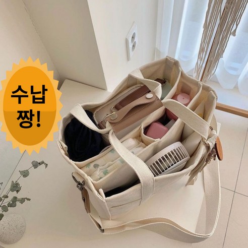 에코라벨 아기 기저귀가방 다용도 수납 임산부가방