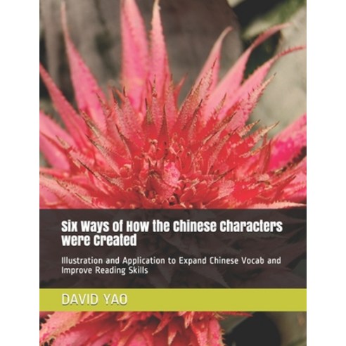 Six Ways of How the Chinese Characters were Created: Illustration and Application to Expand Chinese ... Paperback, Independently Published, English, 9798702727462