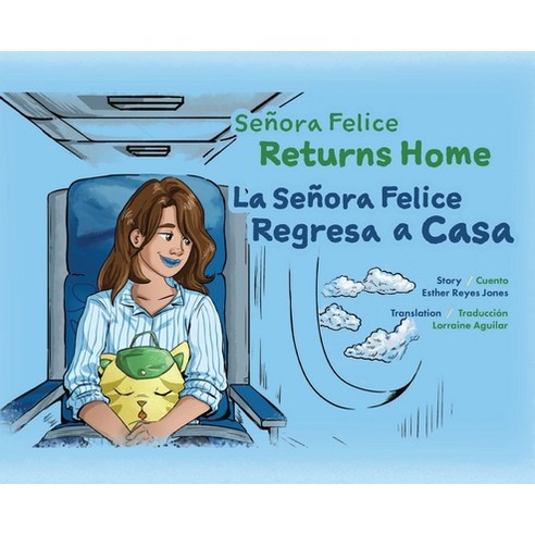 (영문도서) Senora Felice Returns Home Hardcover, Esther Reyes Jones, English, 9780578979021