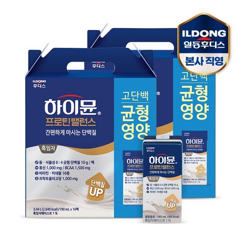 하이뮨 프로틴 밸런스 음료 흑임자 190ml