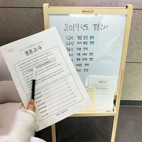 연애와 결혼의 힘든 여정을 커플이 함께 탐험하고 그들의 사랑의 유대를 더욱 굳건히 하는 데 도움이 되는  inovative한 모의고사