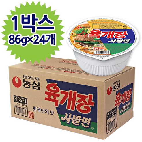 푸드윈도 추천제품 농심 농심라면-육개장: 진한 육개장 맛으로 유명한 라면!