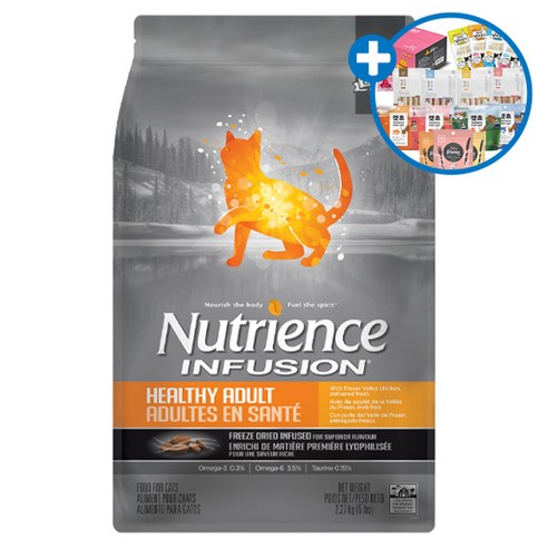 뉴트리언스 고양이 사료 인퓨젼 캣 어덜트 2.27kg+월간통살 1p