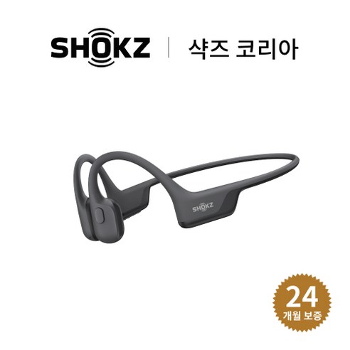 샥즈 신제품 오픈런 에어 2 OpenRun Air 2 S610 골전도 이어폰, 블랙-BK