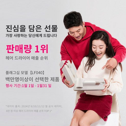 고속 드라이로 완벽한 헤어케어