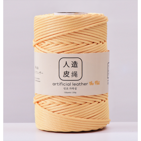 2.5mm 아티피셜 레더실 인조가죽실 더 플랫 120야드 뜨개실, 1개, 59. Pastel yellow