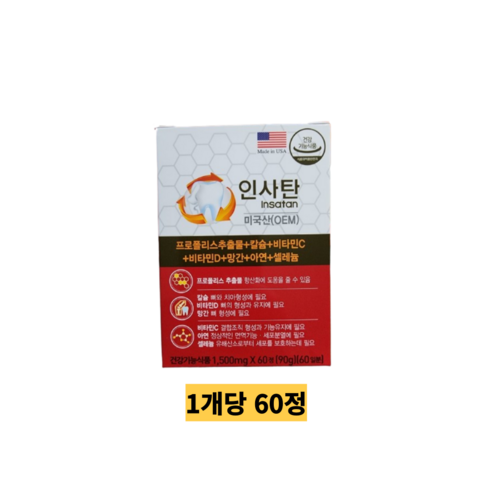 경남제약 인사탄 60정 항산화 관절건강, 3개