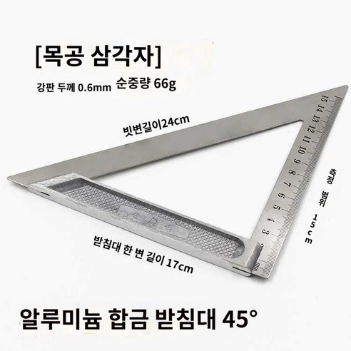 벽부형 창문형 거치대 에어컨 설치 평행봉 가로봉 창문형에어컨 브라켓, 15cm 알루미늄합금삼각자