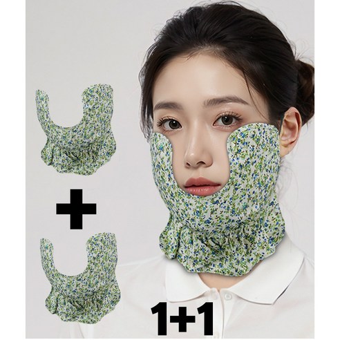 피너클럭스 1+1 여성 골프마스크 자외선차단 안면 기미 볼 마스크 얼굴햇빛가리개, 아이보리 그린+아이보리 그린, 2개