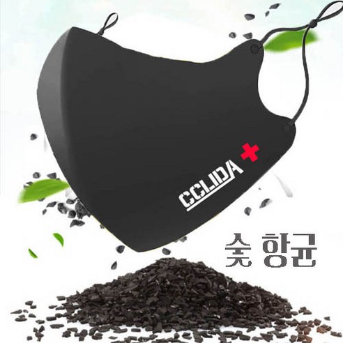 1+1 끌리다 네오플랜 빨아쓰는 마스크 저자극 숯첨가(2장) - 패션마스크 | 쿠팡 1+1 끌리다 네오플랜 빨아쓰는 마스크 저자극 숯첨가(2장)