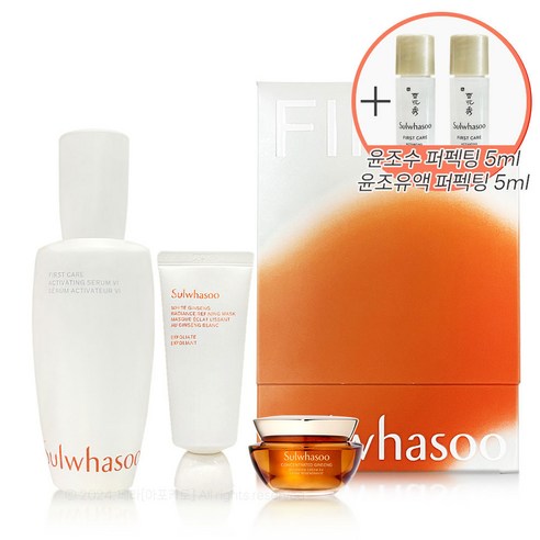 설화수 윤조에센스 90ml 기획세트 나의 첫 설화수 (+설화수 스킨로션 샘플 증정)