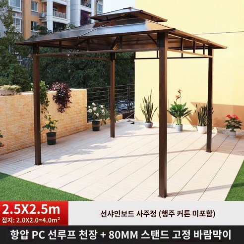 야외정자 바베큐장 테라스 조립식 팔각정 정원, 2.5×3미터 4기둥  기둥 8cm 야외나무정자 Best Top5