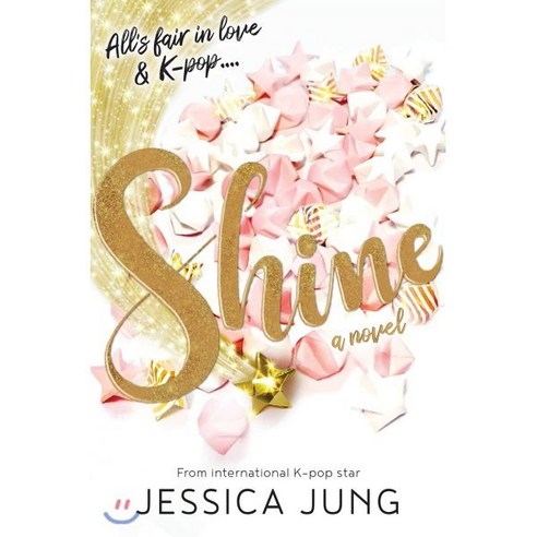 Shine 제시카 샤인 영문판, Simon & Schuster