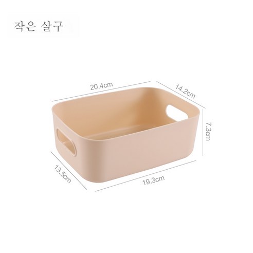 DFMEI 잡동사니 수납함 테이블 플라스틱 사각 수납 광주리 가정용 주방 정리 화장품 간식 수납 수납 바구니, DFMEI 살구색 트럼펫