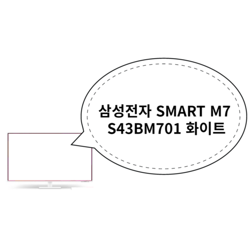 삼성전자 SMART M7는 최고의 시청 경험을 제공합니다.