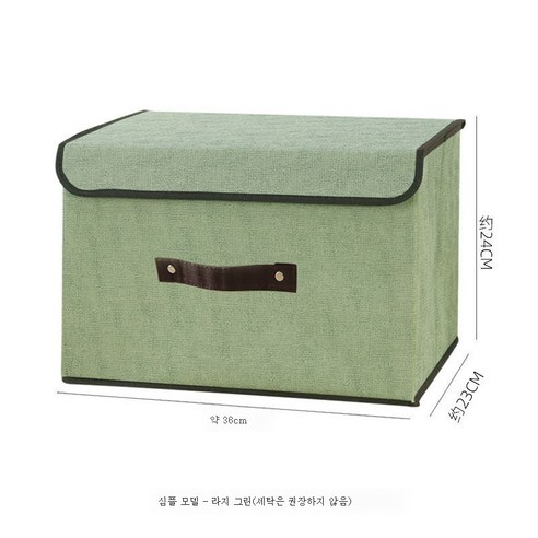 ZZJJC 속옷 팬티 수납함 트리플 정리함 개학 브라 양말 분격 수납함, 심플-그린(빅사이즈)