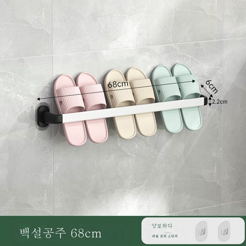 DFMEI 욕실 무료 펀치 슬리퍼 벽 매달려 스테인레스 스틸 욕실 수건 배수구 저장기 공장 공장 직접 공급, 흰색 [68cm]