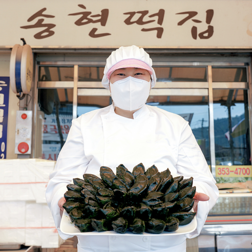 [송현떡집] 모시송편(찐송편) 깨송편 20개 30g