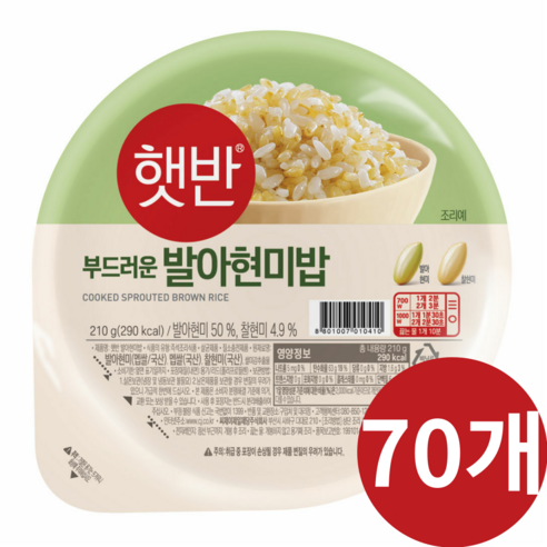 햇반 발아현미밥, 14.7kg, 1개