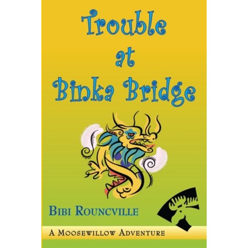 Trouble at Binka Bridge Paperback, Lulu.com, English, 9780557160518