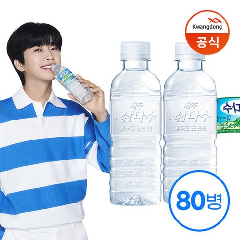 제주 삼다수 유라벨/무라벨 랜덤 발송, 500ml, 61개