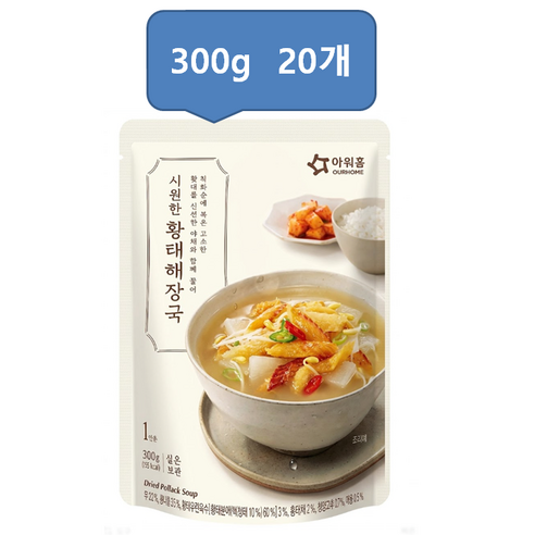 아워홈 시원한 황태해장국, 300g, 20개