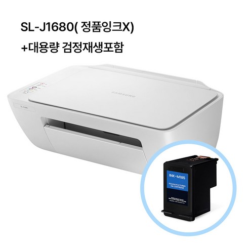 [4시주문건까지 당일출고]삼성 SL-J1680 잉크젯 가정용 프린터/복합기 (재생 검정잉크1개+구성품포함)