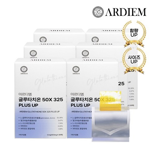 아르디엠 글루타치온 필름 50X 325 PLUS UP 403mg 30매, 6개, 12.1g  Best 5