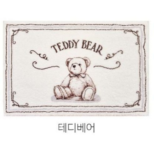 소프트 발매트 욕실 화장실 현관 미끄럼방지, 테디베어