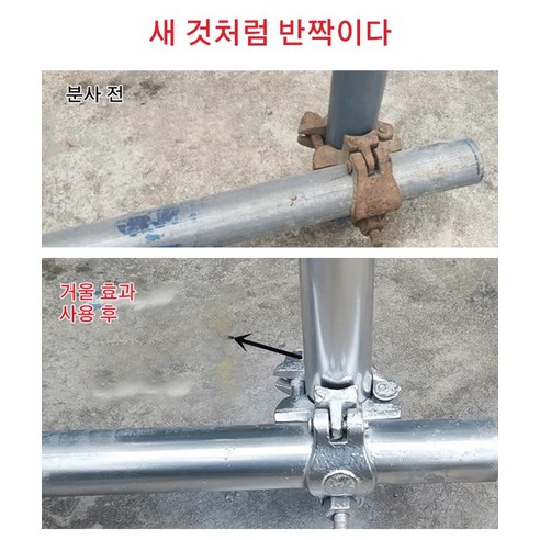 다목적 스테인리스 보수 페인트: 내구성과 미적 감각 향상