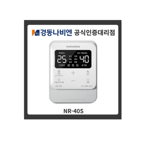 ‘NR-40s’ 시대, 중년 남성들의 건강과 패션에 대한 관심 증가