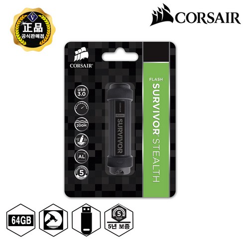 커세어 CORSAIR Flash Survivor Stealth USB3.0 메모리 (64GB), 64GB