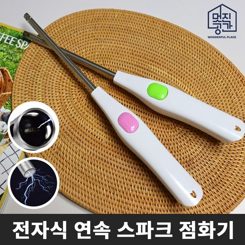 멋진공간 전자식 스파크 점화기, 핑크, 1개