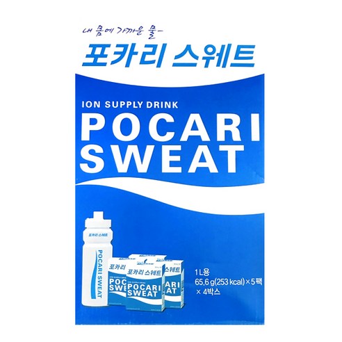 포카리스웨트 분말 65.6g x 20입 +물통, Pocariswaet, 20개